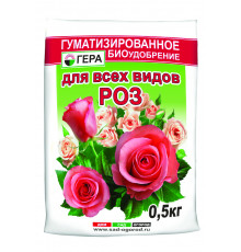 УДОБРЕНИЕ ДЛЯ РОЗ 0,5 КГ (30) 