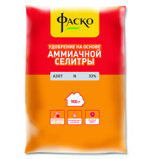 СЕЛИТРА АММИАЧНАЯ 0,9 КГ (25) 