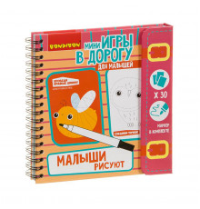ИГРА РАЗВИВАЮЩАЯ В ДОРОГУ 