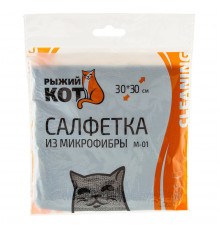 САЛФЕТКА 30*30 СМ (МИКРОФИБРА) (ГРАФИТ) (1/40/200)  