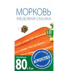 СЕМЕНА  МОРКОВЬ  