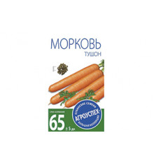 СЕМЕНА  МОРКОВЬ  