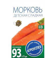 СЕМЕНА  МОРКОВЬ  