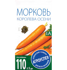 СЕМЕНА  МОРКОВЬ  