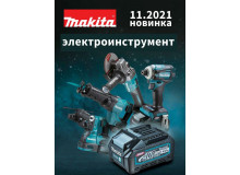 Makita 